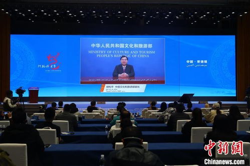 中阿文化產業論壇在江西景德鎮舉行，共探文明對話與產業合作新機遇