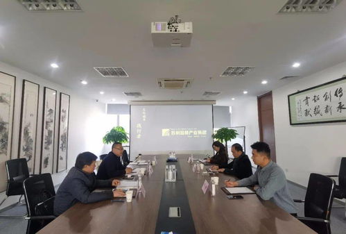 市文投公司赴蘇州考察，深化文化產業合作新篇章