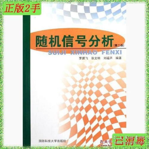 探索自然之窗 從經典到前沿的科學讀物指南
