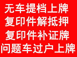 南昌汽車(chē)違章咨詢(xún)、代繳與上牌服務(wù)指南