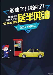 瀘州瑞龍春季特惠 C3-XR按揭0手續(xù)0利息，購(gòu)車(chē)即送半噸汽油