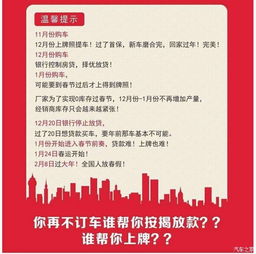 提早規(guī)劃，無縫銜接新車主必備流程